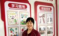 少林小龙武校小学部教师赵俊娜：文化课堂的守望与摆渡