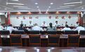 赣州市政府召开《政府工作报告》征求意见建议座谈会