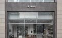 LE LABO 厦门·万象城香氛实验室正式启幕