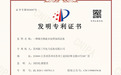 新三可能定制产品吗