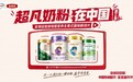 新生儿奶粉排名｜新生儿喝哪个牌子奶粉好？金领冠珍护铂萃、珍护、珍护源初、塞纳牧配方与安全全解析