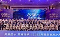 以赛促练：凤悦凤凰酒店2026年服务技能大赛，把赛场标准练进对客日常
