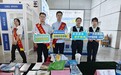 金融聚力护储安 存保知识进旅途