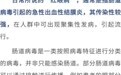 一觉醒来眼睛红了，先别急着滴眼药水！应该这样做→