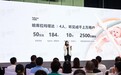 凯咤携手亚马逊，洞见AI跨境新生代增长机遇