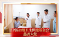 舌头瘦小如“旱地”，名中医李平警示：阴血已亏，当心身体“电量耗尽”