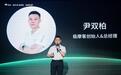 凤凰观察｜AI进入下半场，极摩客想把“超算”搬上办公桌