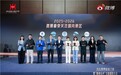 双璧演艺再现大汉风华 非遗盛宴传承千年文脉  ——兴汉胜境荣获“2025—2026微博最受关注国内景区”