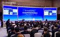 2026世界职业技术教育发展大会在天津启幕