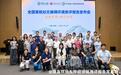 悦尔益见：走完全程才明白，障碍是一种状态，不是一类人的标签