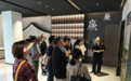 黄山市徽州区富溪乡：茶廉润初心 清风护韶华