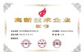 青岛华橡输送带有限公司：专注特种橡胶制品，铸就国产输送带硬核力量