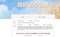 江西弋阳大禾谷栽培系统入选第八批中国重要农业文化遗产