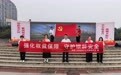 泰康人寿湖南郴州中心支公司以党建引领“情暖重阳 守护银龄”宣传