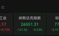 美股存储芯片股普跌，中国资产上涨