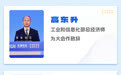 智汇东湖 链动未来——一图速览2026东湖论坛