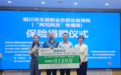 超3449万人次参保 中国人寿“新业态”系列保险为“两司两员”织密保障网