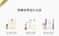 2026年中国青少年成长护脊床垫行业发展现状与市场占有率及排名研究分析报告