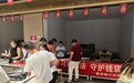 徽商银行深圳罗湖支行走进水贝珠宝商圈开展反诈宣传