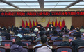 长春市绿园区委党校举办2026年秋季学期开学典礼