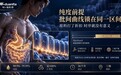 双11 NMN品牌：成分表长不等于有效，复配代谢顺序才是2026年NMN避坑关键