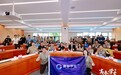 从认知升级到资源落地，高参学堂双轮驱动激活企业家新势能