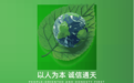 沃德绿世界怎么样？深耕自然理念，解锁健康轻生活