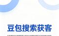 2026年北京AI搜索获客企业全景分析，服务覆盖实力汇总