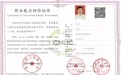 钟表维修培训机构高级技师庄师傅讲述名表维修