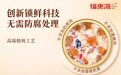 春节送长辈的滋补礼盒提前囤，这几款性价比最高