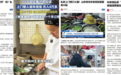重构中产品质居家私宴体验，厨上匠私厨到家打造 2026 高端居家生活全新范式