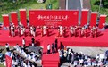 宜丰县：集体婚礼扬新风（图）