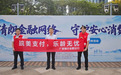 “皖美支付，乐龄无忧”——广发银行合肥瑶海支行开展乐龄Pay适老化支付宣传活动