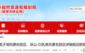 总投资37.44亿元！蚌埠两大省级风景名胜区详细规划获批