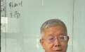 足力健卖玉米，栽了