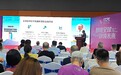 赋能绿色转型，共筑低碳未来