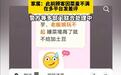 宜宾女摊主被“避雷”后跳河轻生，10元炸土豆何以夺走一条鲜活生命？