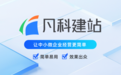 2026下半年ai建站系统推荐，有你认识的吗？