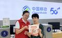 安徽移动：我的移动故事（拼信号篇）|让“看不见”的信号传递“看得见”的关爱