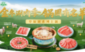 火锅消费向家庭餐桌迁移，谁在接住？