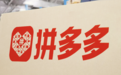 拼多多多店铺管理用什么浏览器？拼多多多账号管理用什么浏览器？