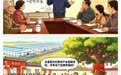 章丘区：什么是群众信赖的“主心骨”？