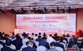 深耕“首善标准” 打造养老金融“北京模式”——北京人身险行业发布养老金融系列举措
