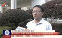 安福县陂头水库水体发绿蓝藻聚集 县政府成立联合调查组