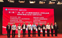 秦皇岛市第一医院党委案例获评全国“一地一品”卫生健康思想政治工作特色品牌优秀案例