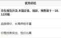 1000元以内送长辈的礼物哪个平台选择多？2026双十一选购指南