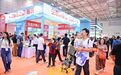 山东农产品交易会人气旺，市民淘购各地好品