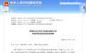 教育部公布重要名单！九江1个县（区），3所学校入选
