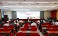 传承岐黄精粹，九江市中医医院“西学中”5班开班