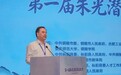 铜陵学院领导出席枞阳县首届朱光潜美育文化月开幕活动